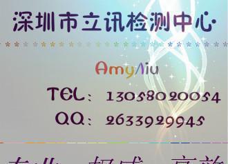 深圳地區(qū)電腦一體機(jī)FCC-ID認(rèn)證服務(wù)詳解 價(jià)格、廠家及咨詢服務(wù)